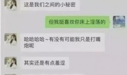 色情最新爆料,最新色情爆料震惊业界